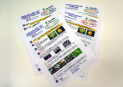Controlled-Environment Greenhouse Newsletters