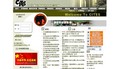 The Endangered Species Import & Export Management Office of the People's Republic of China