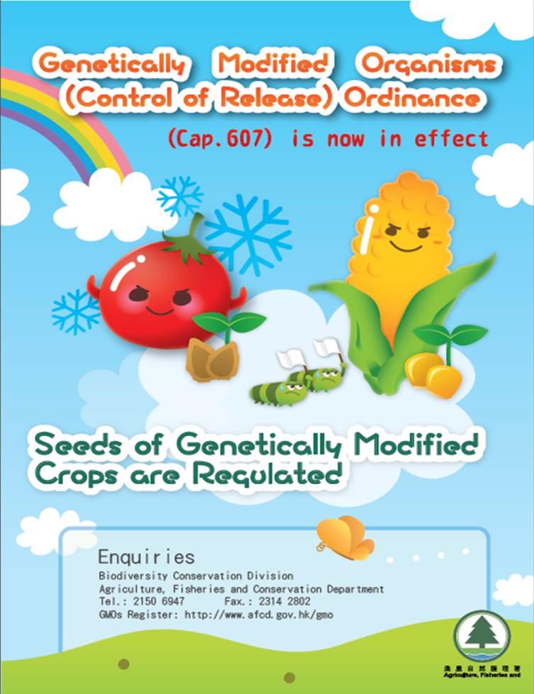 Seeds of Genetically Modified Crops - Simplified Version