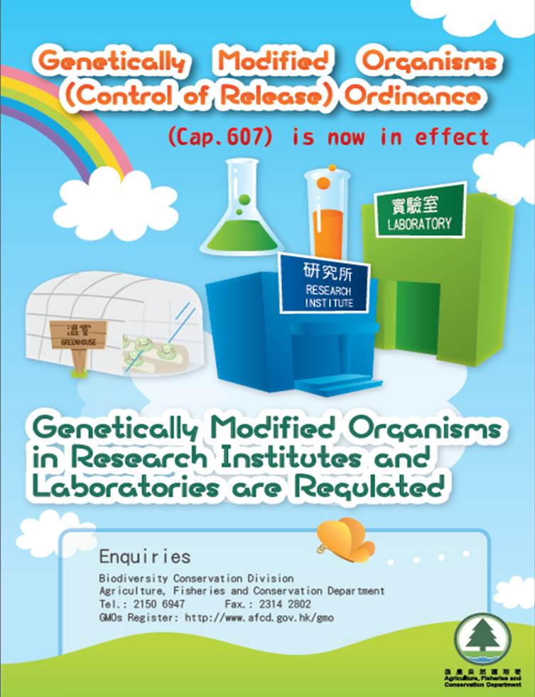 Genetically Modified Organisms in Research Institutes and Laboratories - Simplified Version