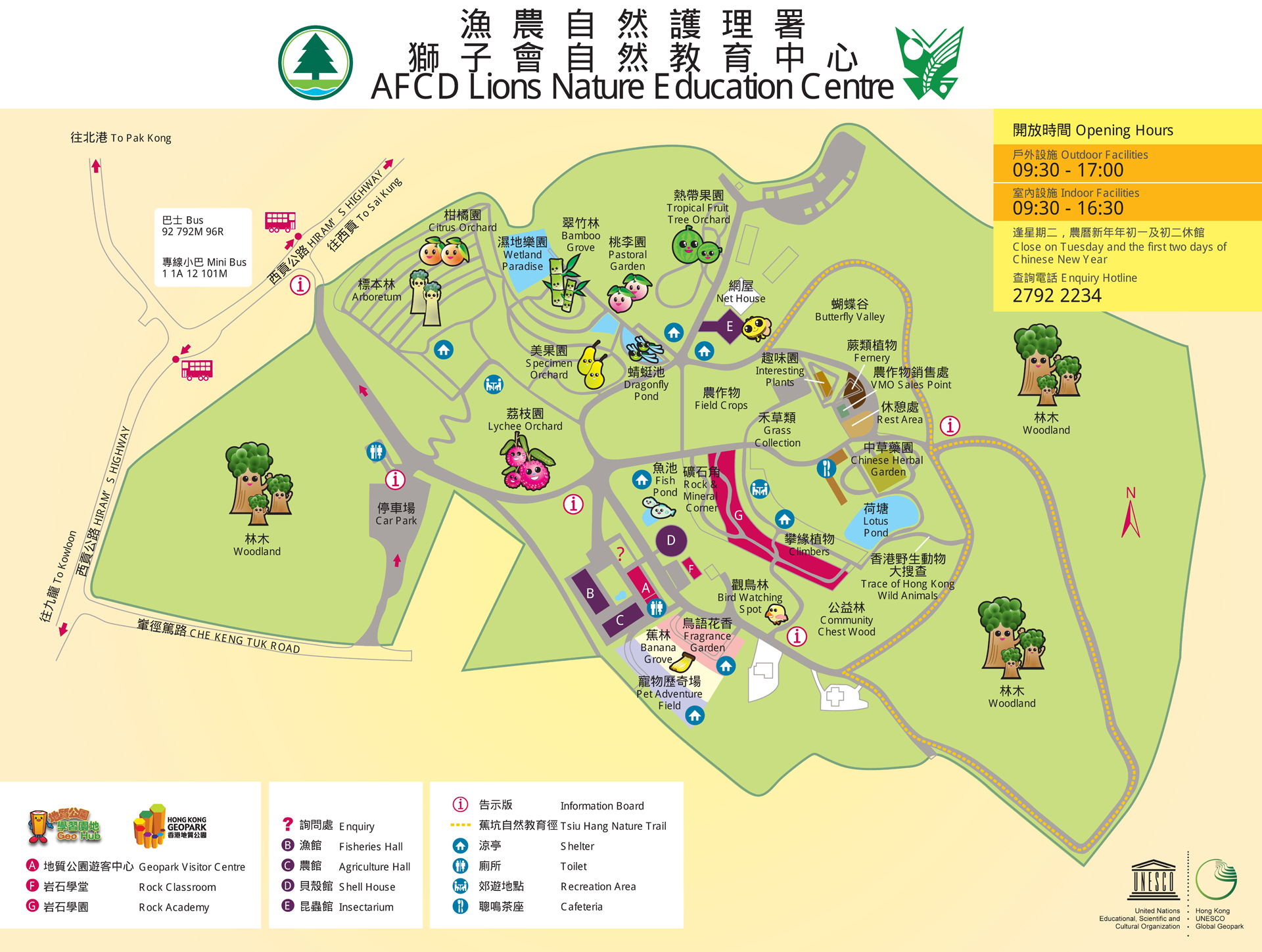 LNEC Map and Transportation