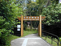 Aberdeen Country Park
