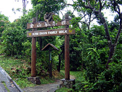 Kam Shan Family Walk