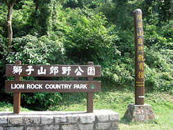 Eagle's Nest Nature Trail