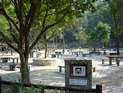 Ma On Shan Village Barbeque Areas