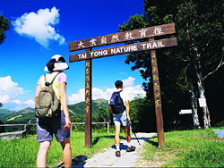 Tai Tong Nature Trail