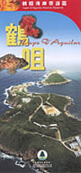 The leaflet Introduces the ecology, establishment backgroud, management in Cape D'Aguilar Marine Reserve