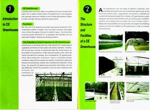 Introduction to CE Greenhouses and The Structure and Facilities of a CE Greenhouse (PDF)