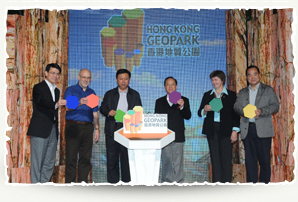 中國香港世界地質公園開幕儀式