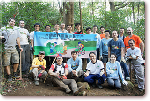 Tai Lam Mountain Bile Trail Volunteer Day
