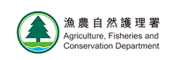 Agriculture, Fisheries and Conservation Department 漁農自然護理署
