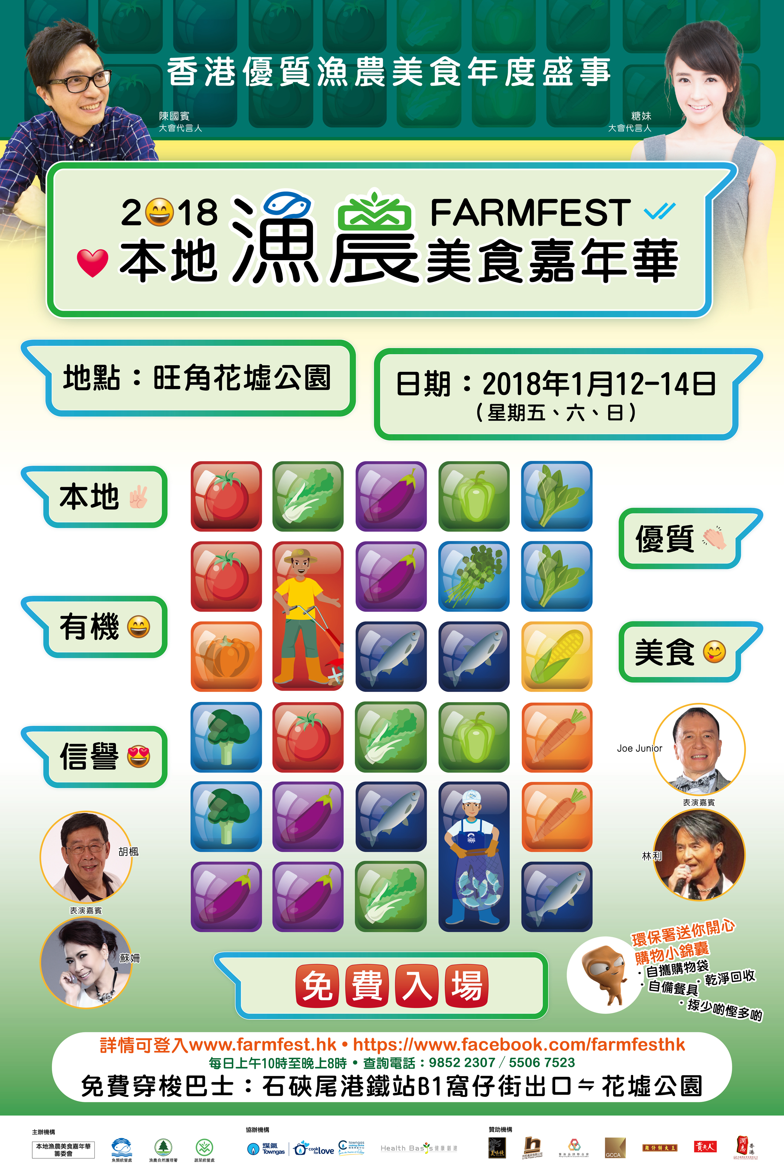 海報