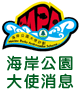 進入大使消息