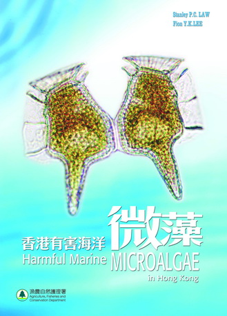 Harmful Marine Microalgae in Hong Kong