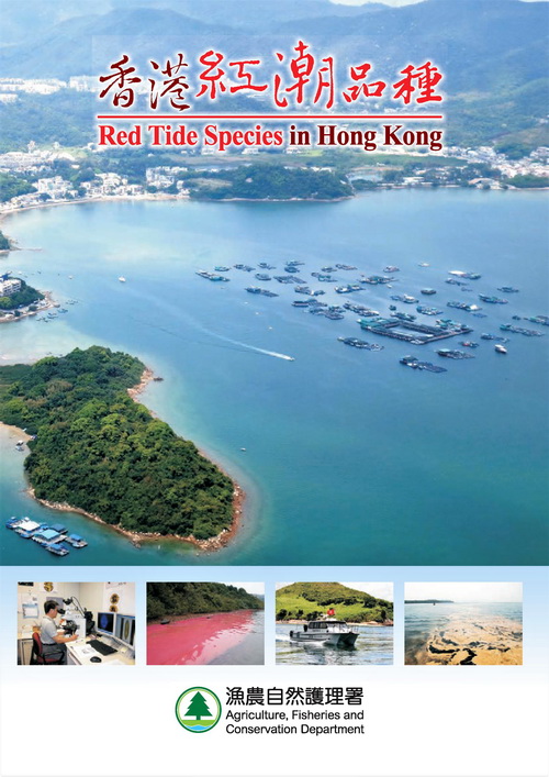 Red Tide Species in Hong Kong