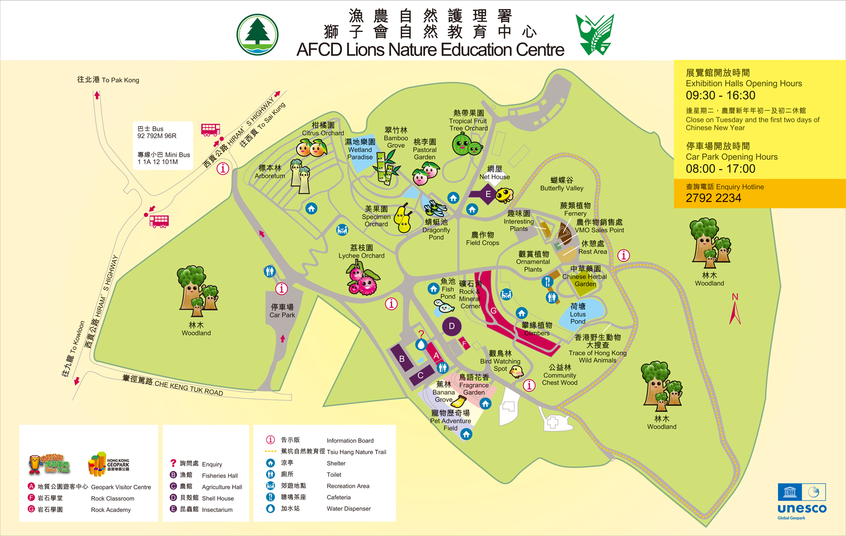 LNEC Map and Transportation