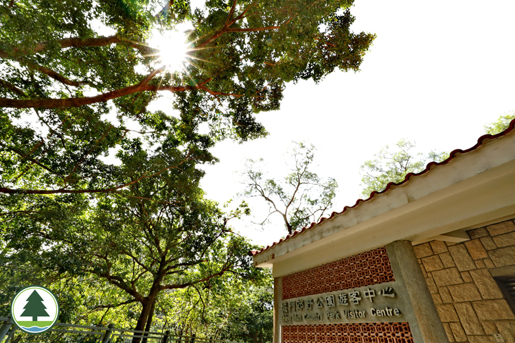 Shing Mun Country Park Visitor Centre