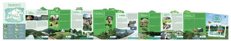 “Urban Green Projects” Booklet