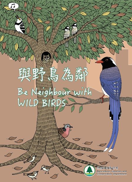 Be Neighbour with Wild Birds - Leaflet