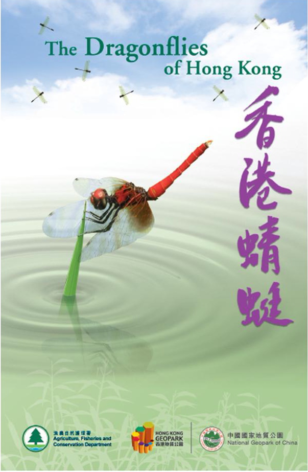 Tam Tze-wai, Leung Ka-king, Boris S.P.Kwan, Karrie K.Y. Wu, Simon S.H. Tang, Ivy W.Y. So, Josephine C.Y. Cheng, Edward F.M. Yuen, Tsang Yu-man, Hui Wing-leung (2011): The Dragonflies of Hong Kong