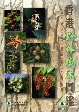 Lai, C.C., Yip. Y., Yip, K.L., Ngar, Y.N., Liu, K.Y. (2008) Field Guide to Trees in Hong Kong's Countryside