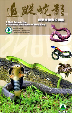 Chan, K.F., Cheung, K.S., Ho, C.Y., Lam, F.N, Tang, W.S., Tse, M.L. (2006) A Field Guide to the Venomous Land Snakes of Hong Kong