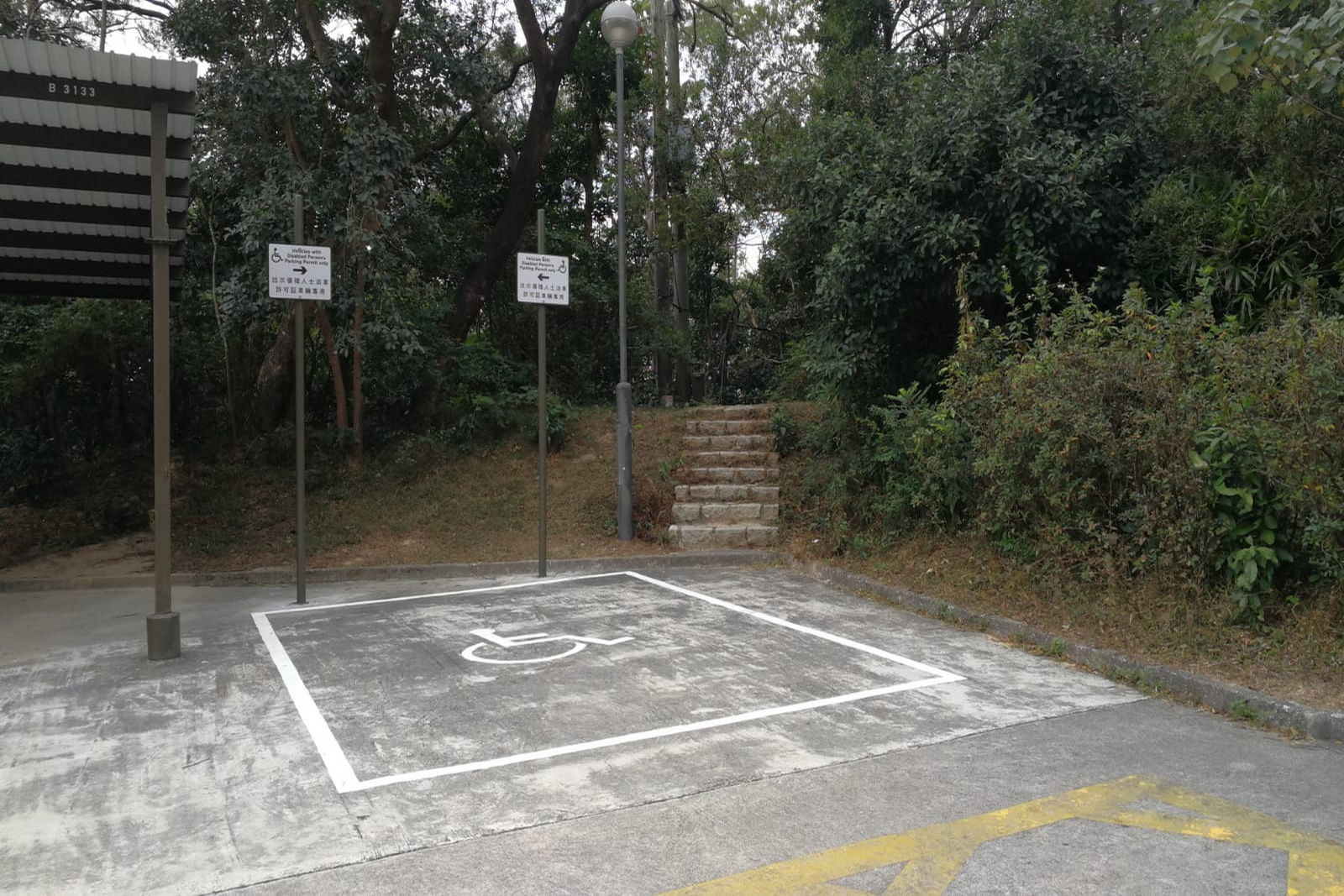 Barrier-free access