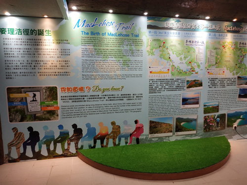 Sai Kung Country Park Visitor Centre