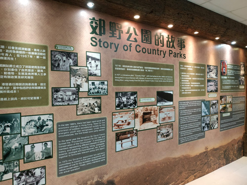 Sai Kung Country Park Visitor Centre