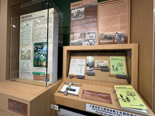 Shing Mun Country Park Visitor Centre