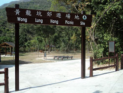 Wong Lung Hang Picnic Site