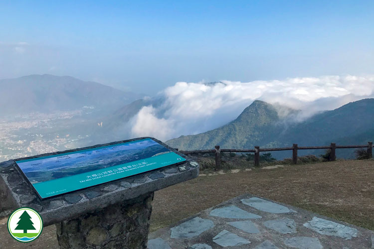 Tai Mo Shan Country Park Viewing Point (North)