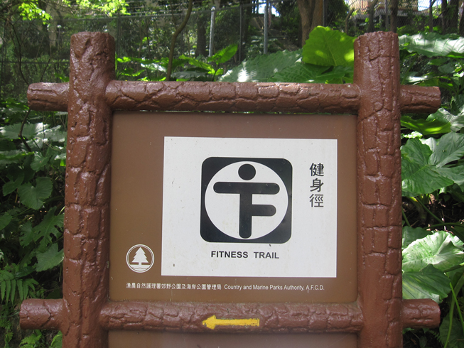 Fitness Trails