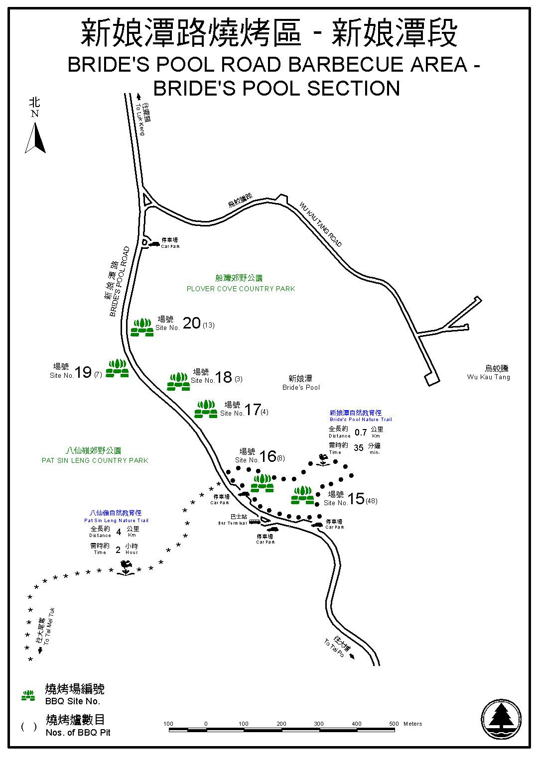 AFCD Barbecue Areas / Sites