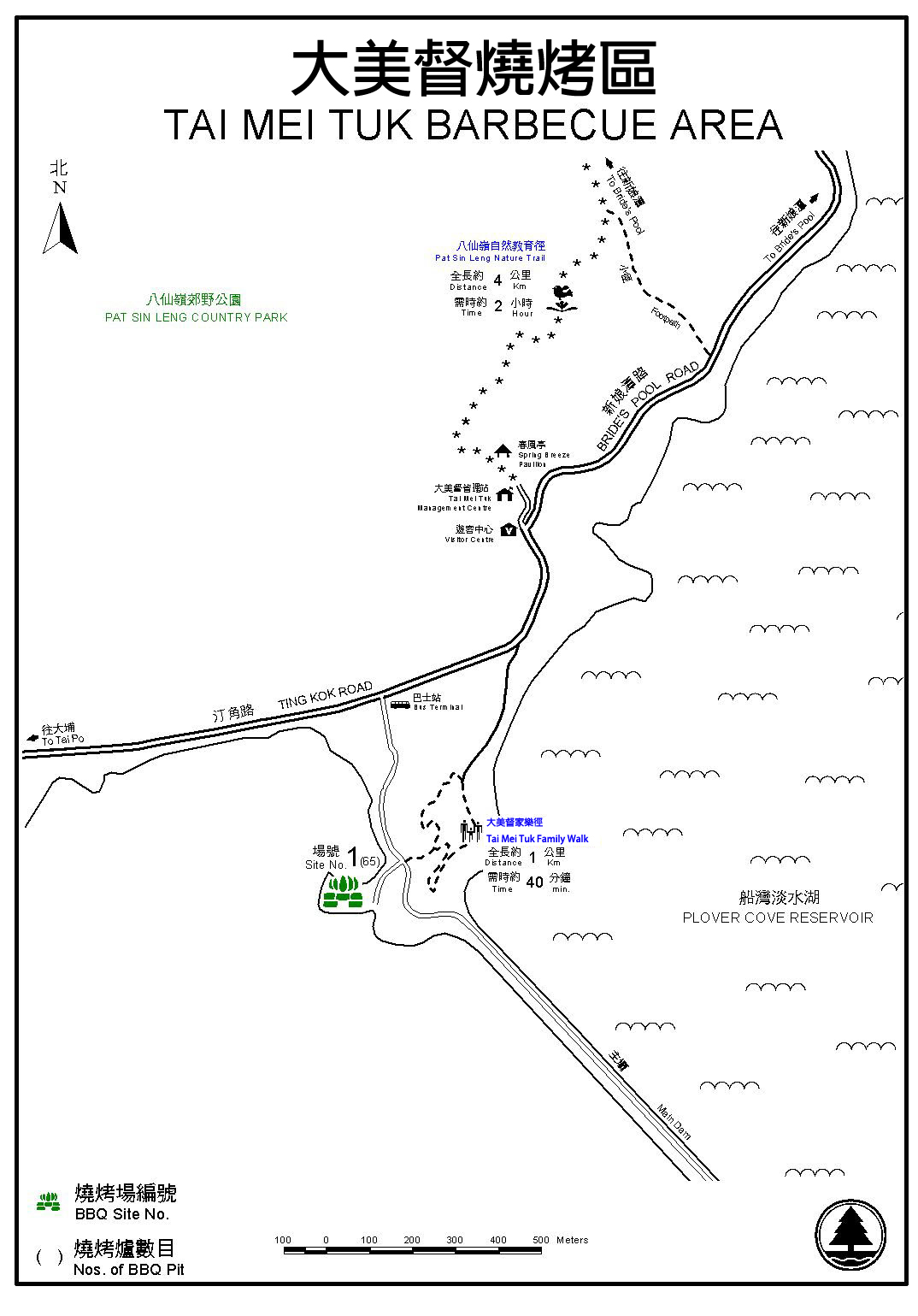 AFCD Barbecue Areas / Sites