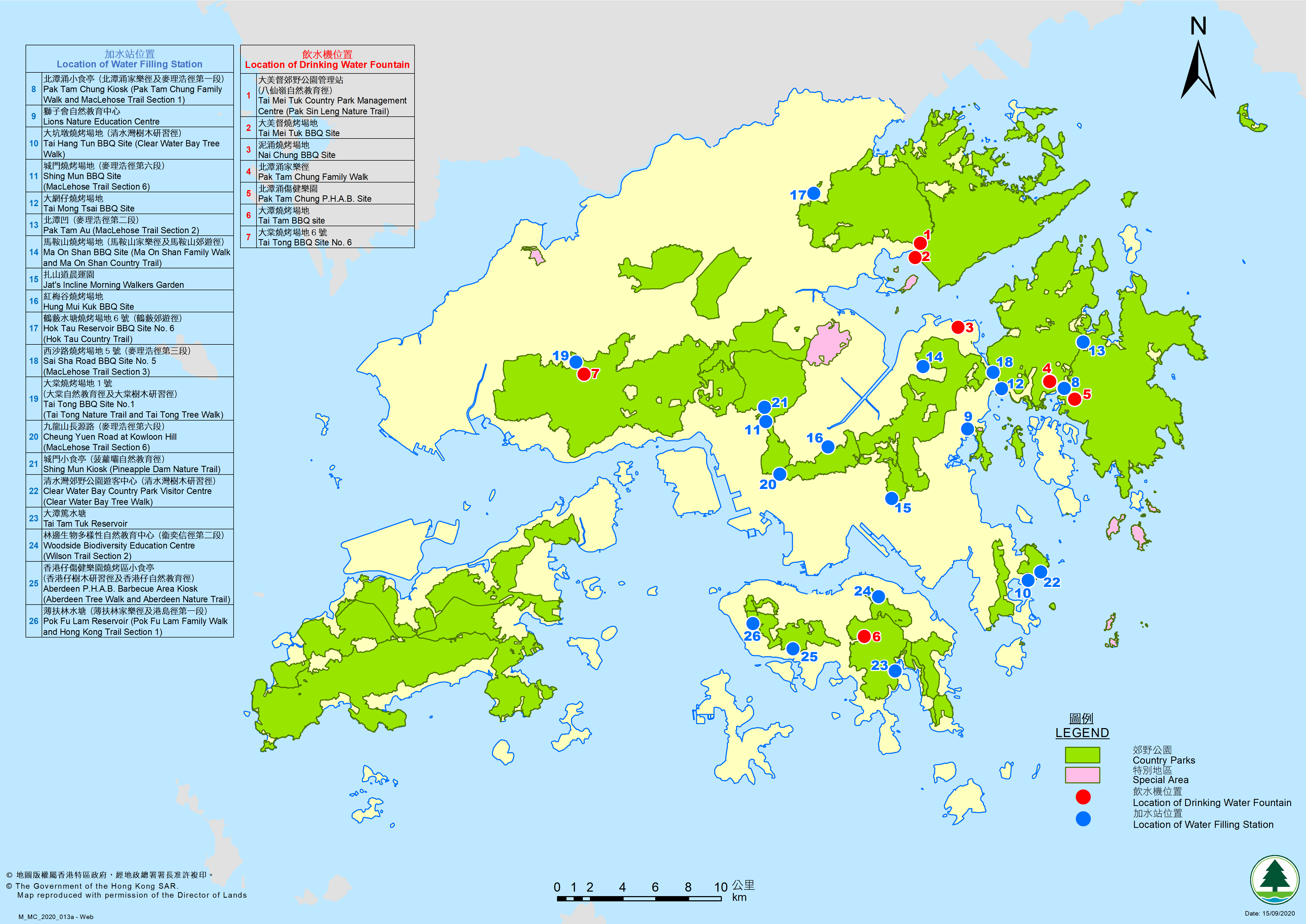 Water Filling Stations Location Map