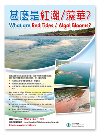 Red Tide Poster