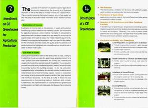 Investment on CE Greenhouses for Agricultural Production and Construction of a CE Greenhouse (PDF)