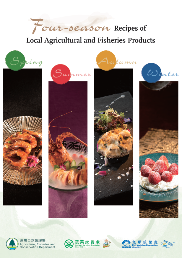 Four-season Recipes of Local Agricultural and Fisheries Products