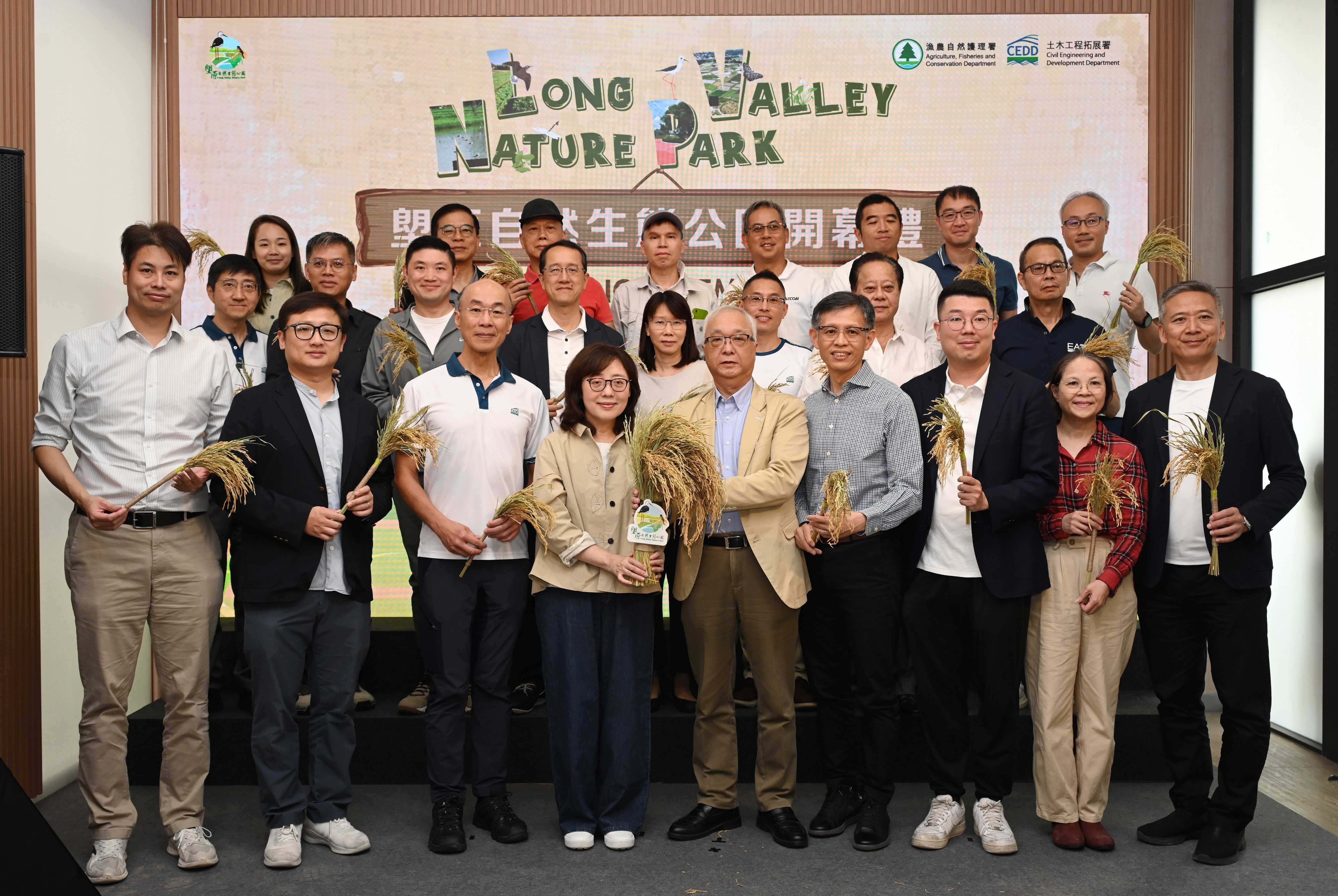 Opening ceremony of Long Valley Nature Park held today (3)