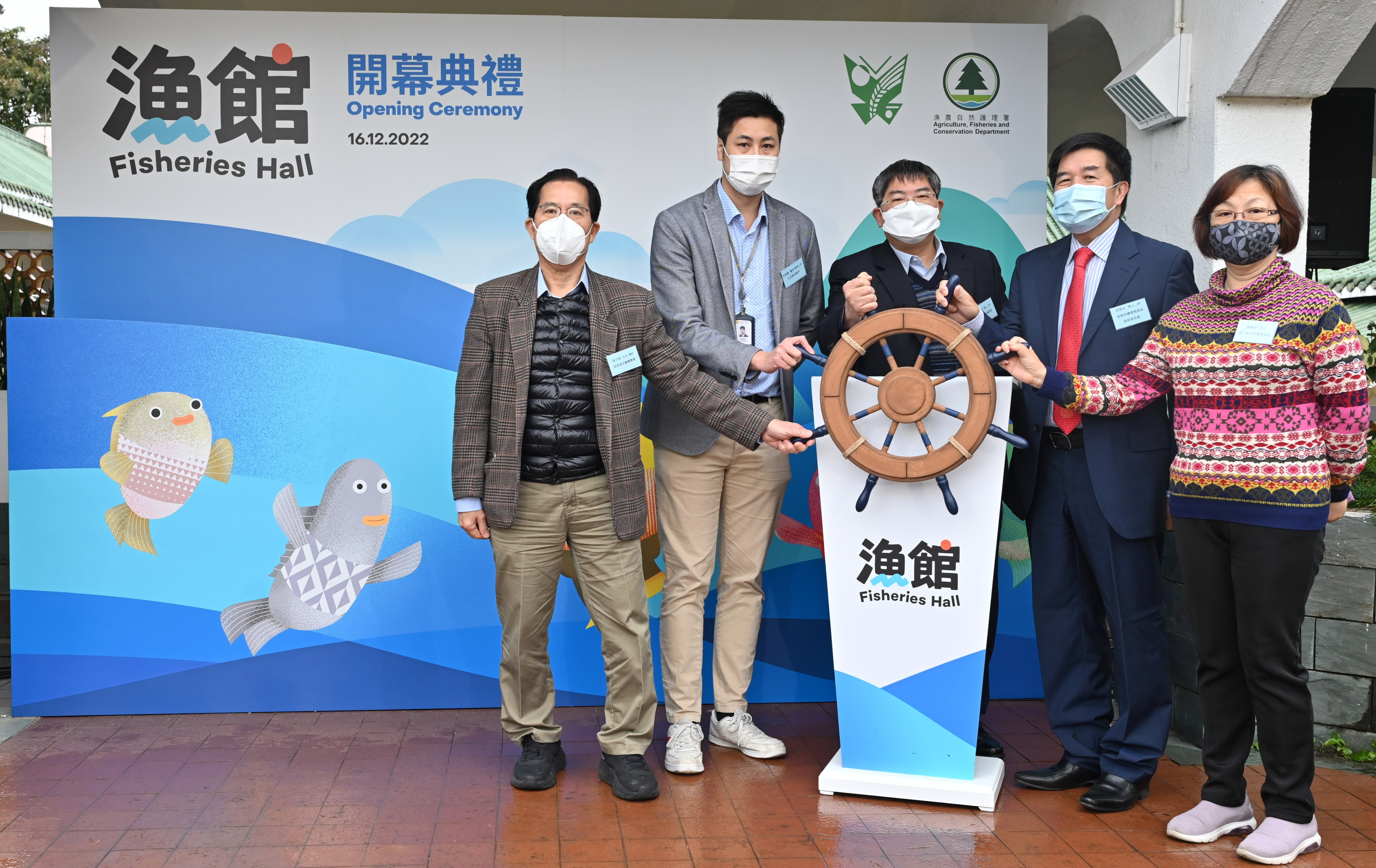 The Fisheries Hall located at the Lions Nature Education Centre at Tsiu Hang, Sai Kung, reopened today (December 16) upon completion of its revamp. Photo shows the Director of Agriculture, Fisheries and Conservation, Dr Leung Siu-fai (middle), Legislative Council Member Mr Steven Ho (second left) and other guests officiating at the opening ceremony.