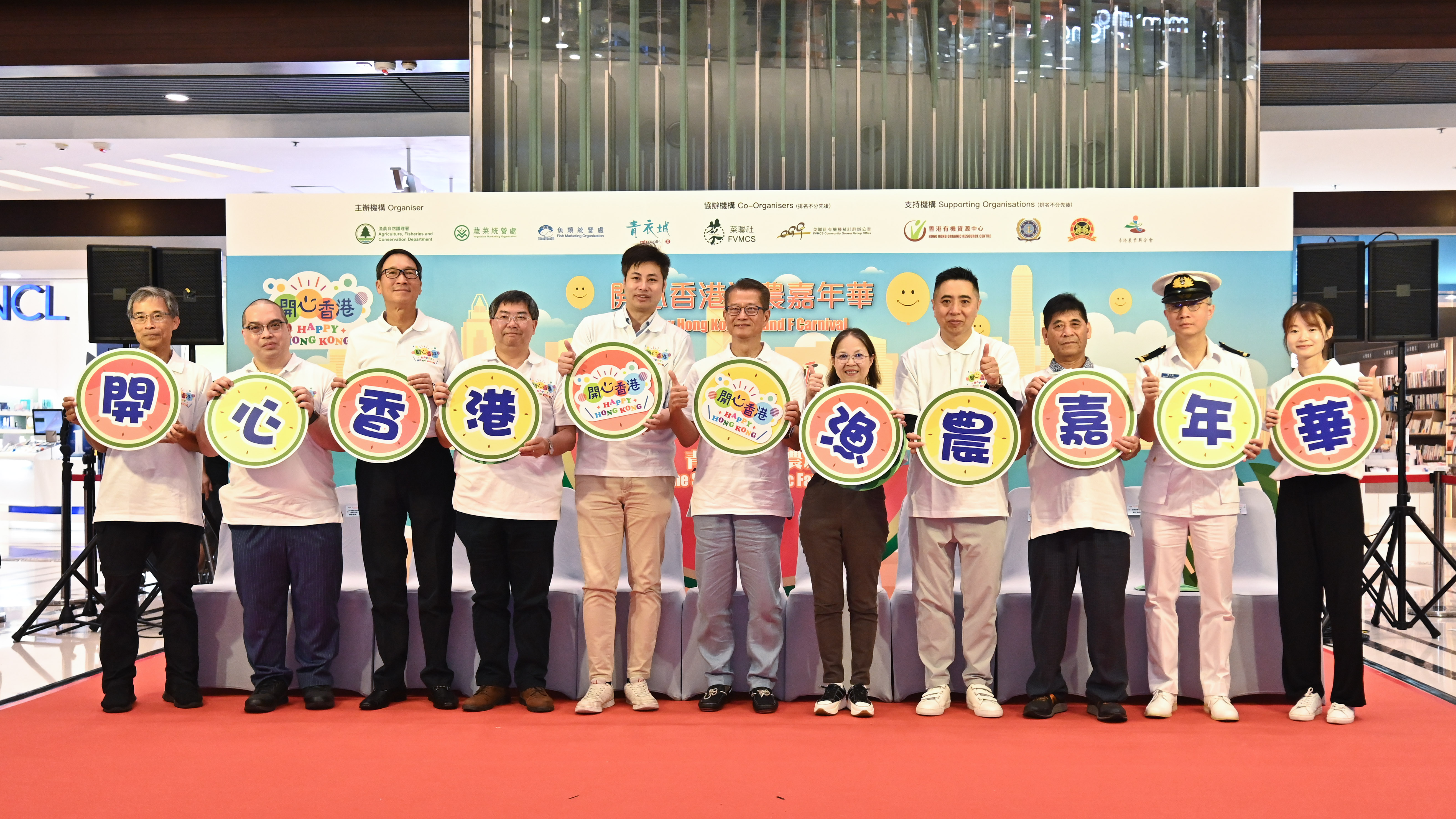FS attends opening ceremony of Happy Hong Kong - A and F Carnival: Local Organic Watermelon Festival 2023 (2)
