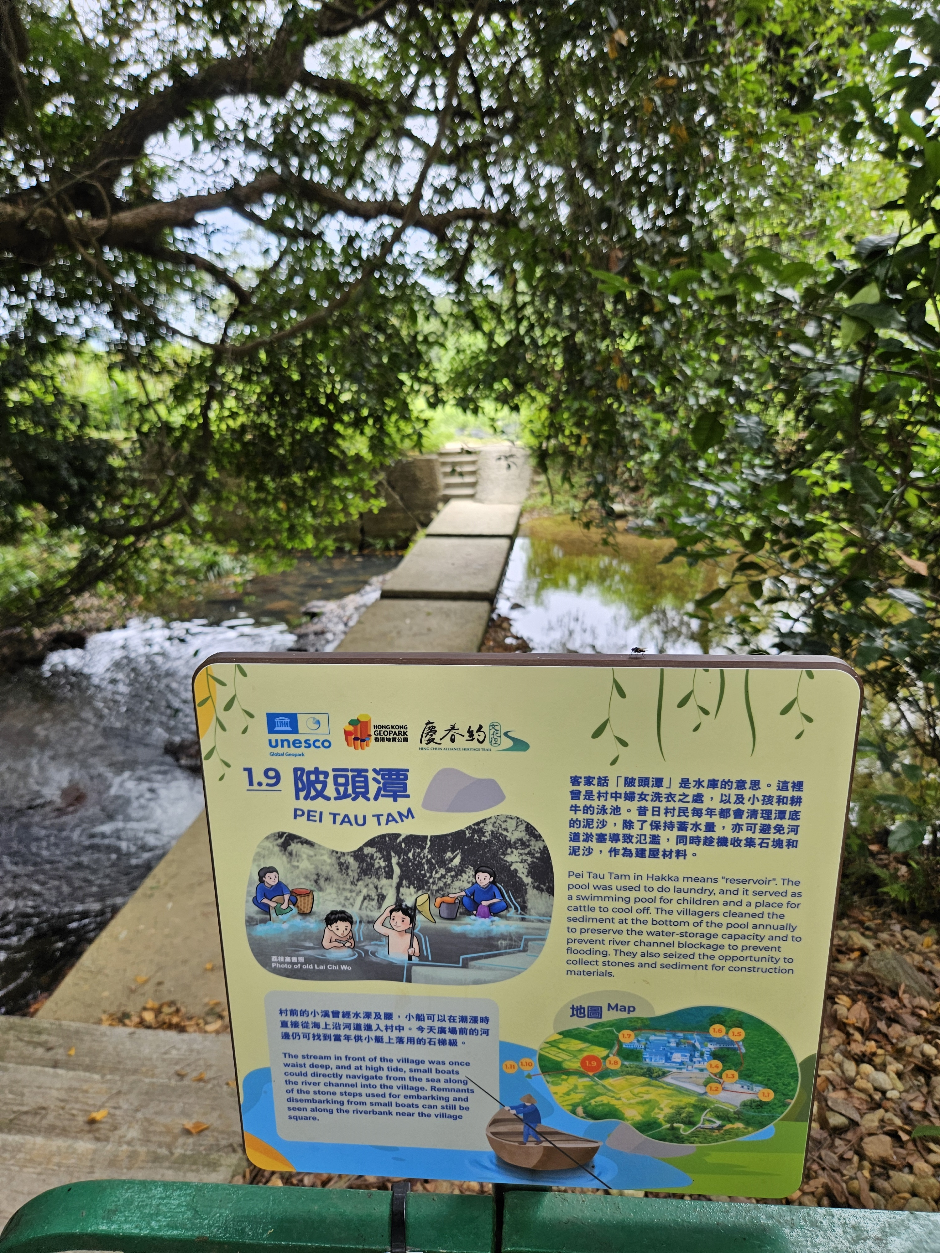 AFCD launches Hing Chun Alliance Heritage Trail (1)