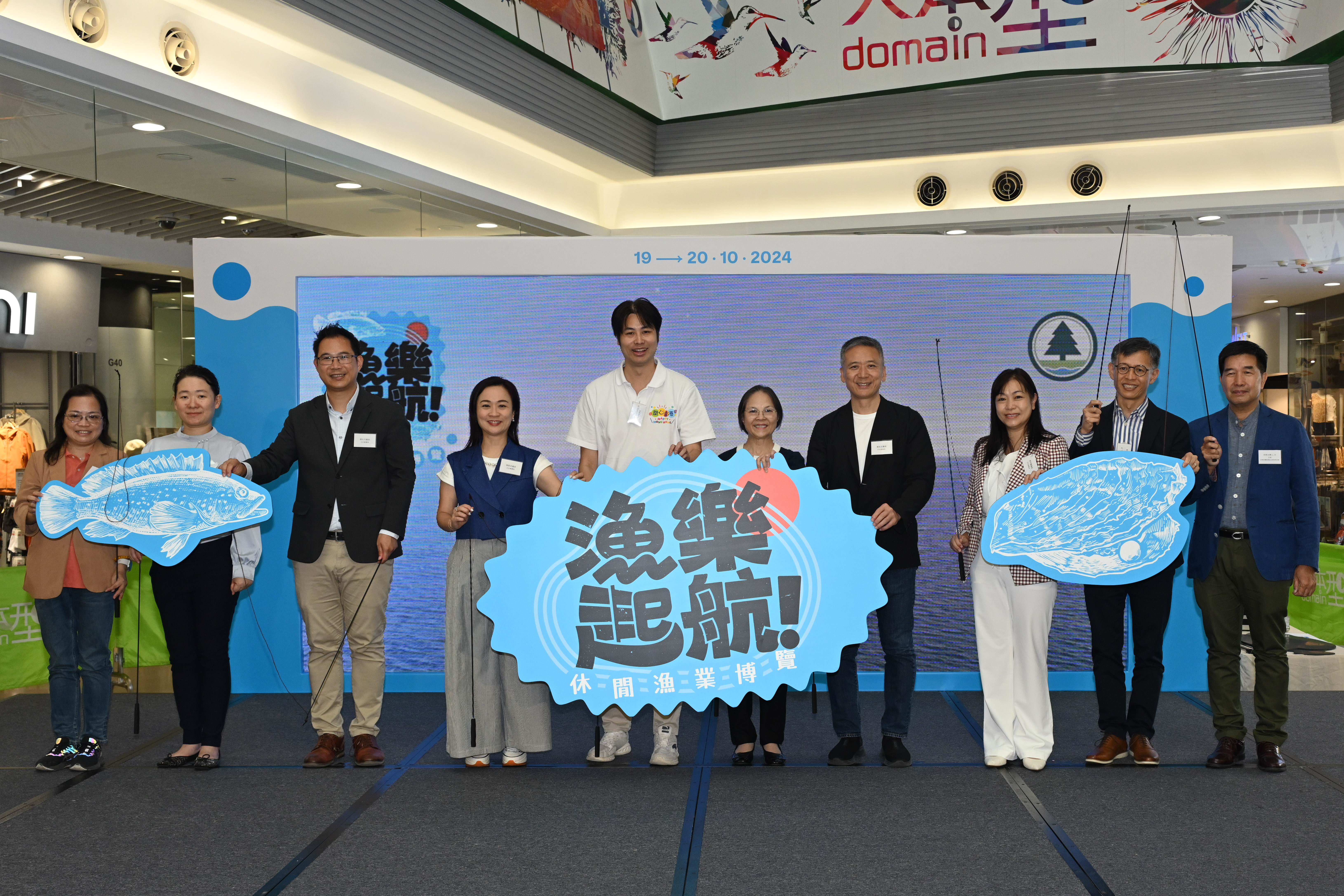 AFCD holds "Sail into Fun" Leisure Fisheries Expo (2)