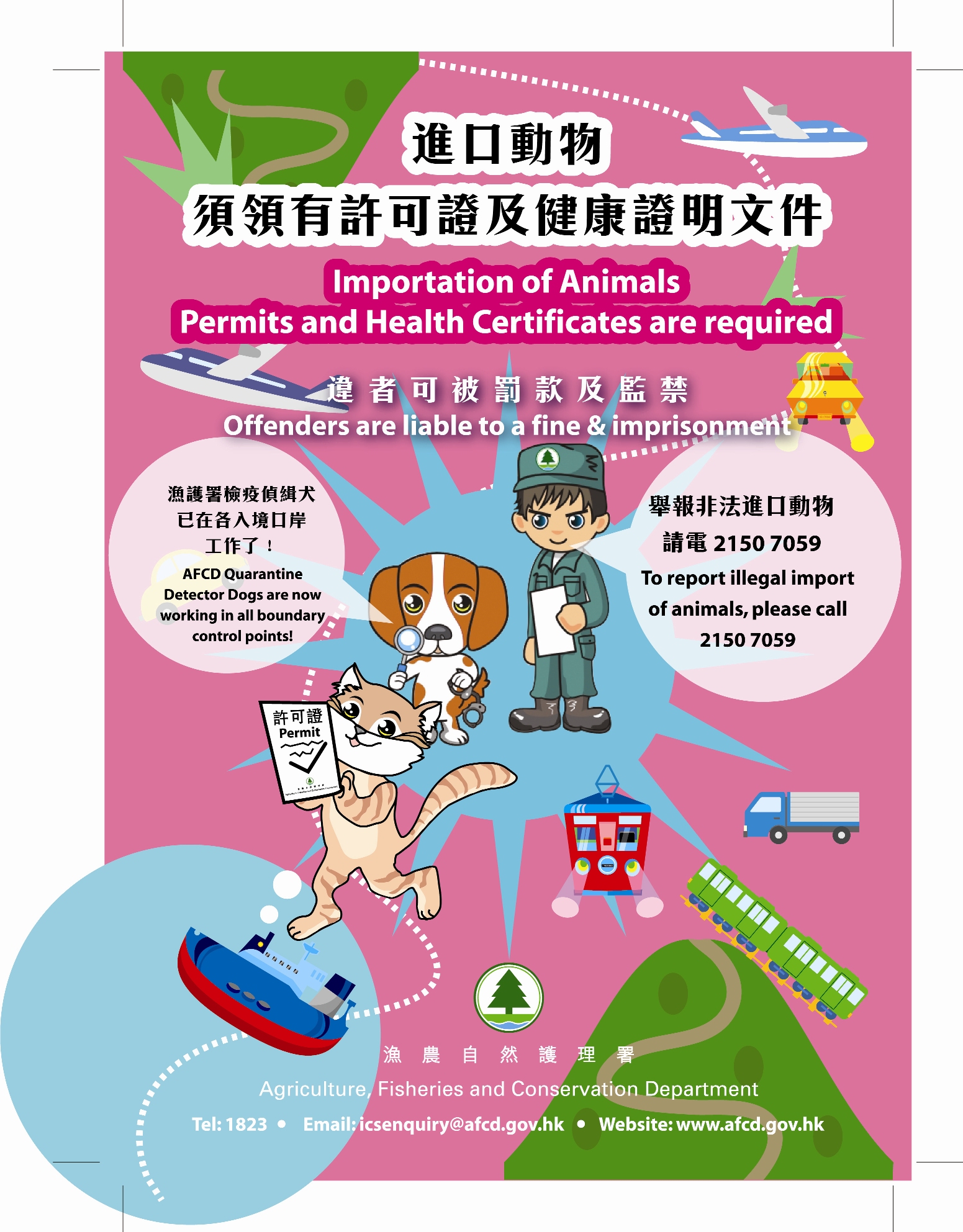 Quarantine Detector Dog Team