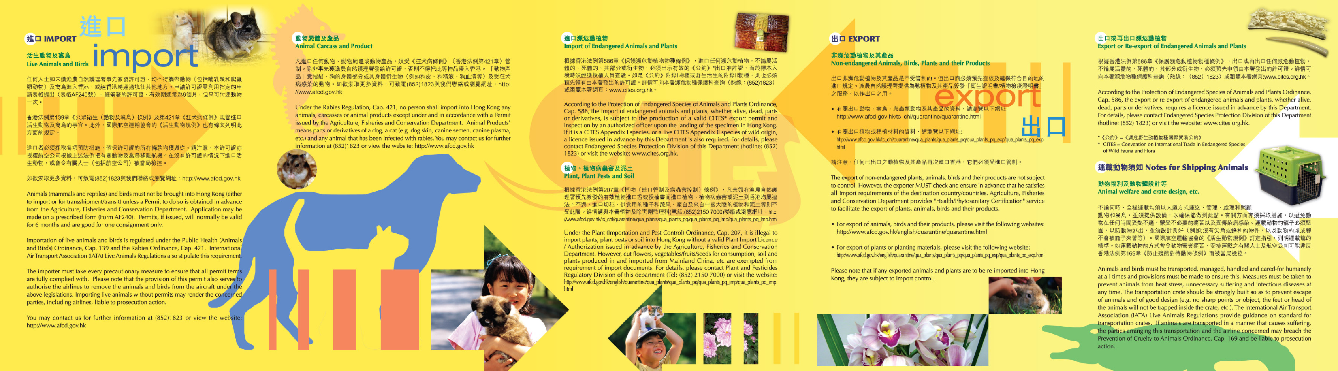 Quarantine Detector Dog Team