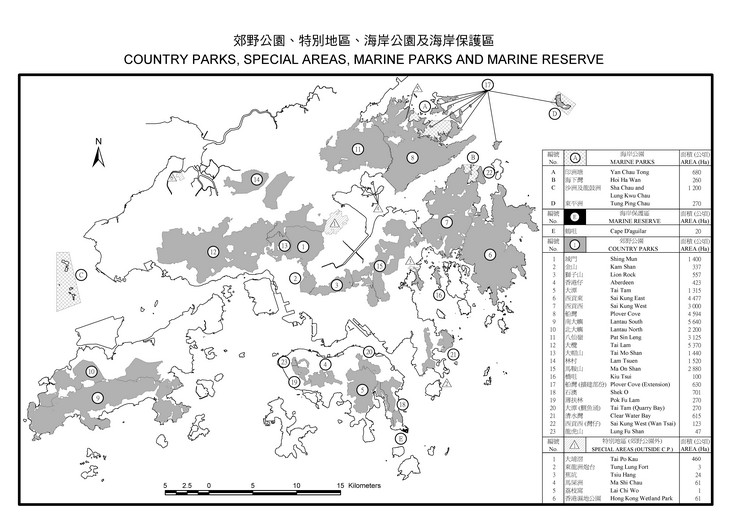 Country Parks, Special Areas, Marine Parks and Marine Reserve