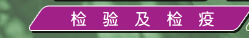鼰