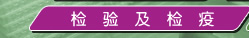 鼰