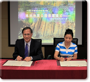 Hong Kong Global Geopark od china signed sister arrangement with Chin's Wudalisnchi Global Geopark